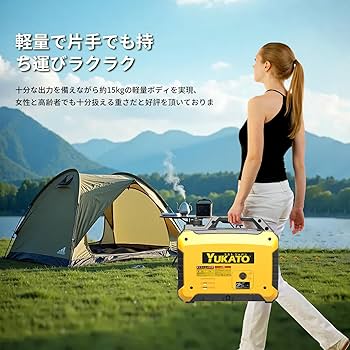 Amazon | YUKATO インバーター発電機 定格出力1.6kVA 家庭用